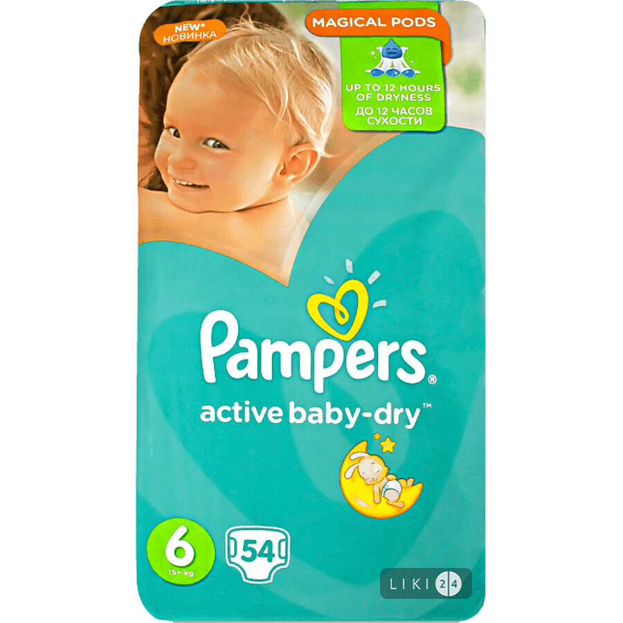 Підгузки Pampers Active Baby 6 Extra Large 13-18 кг 54 шт: ціни та характеристики