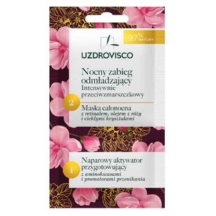Uzdrovisco Night Smoothing Treatment, ночная интенсивная маска против морщин, 10 мл
