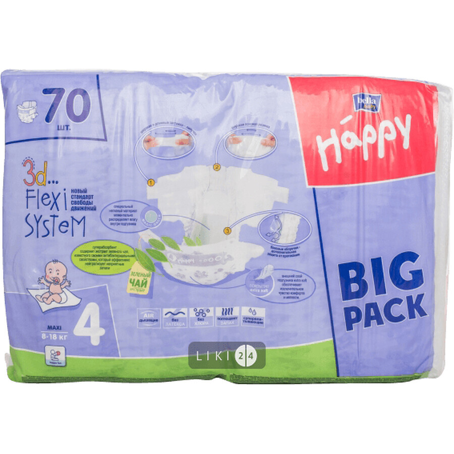 Підгузки дитячі Bella Baby Happy Maxi 8-18 кг 70 шт: ціни та характеристики