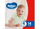 Підгузки Huggies Classic 4 (7-18) 14 шт