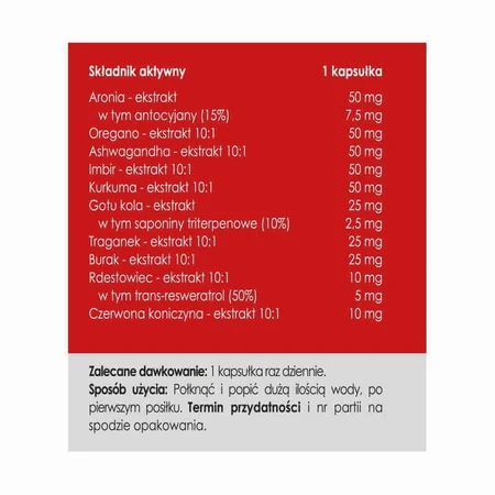 Панацея Формула серця 50 капсул: ціни та характеристики