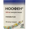 Ноофен капс. тверд. 500 мг блістер №30