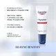 Eucerin Аквафор SOS Регенерирующий бальзам для губ 10 мл