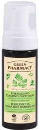 Пенка для умывания Green Pharmacy тонизирующая для жирной и нормальной кожи 150 мл