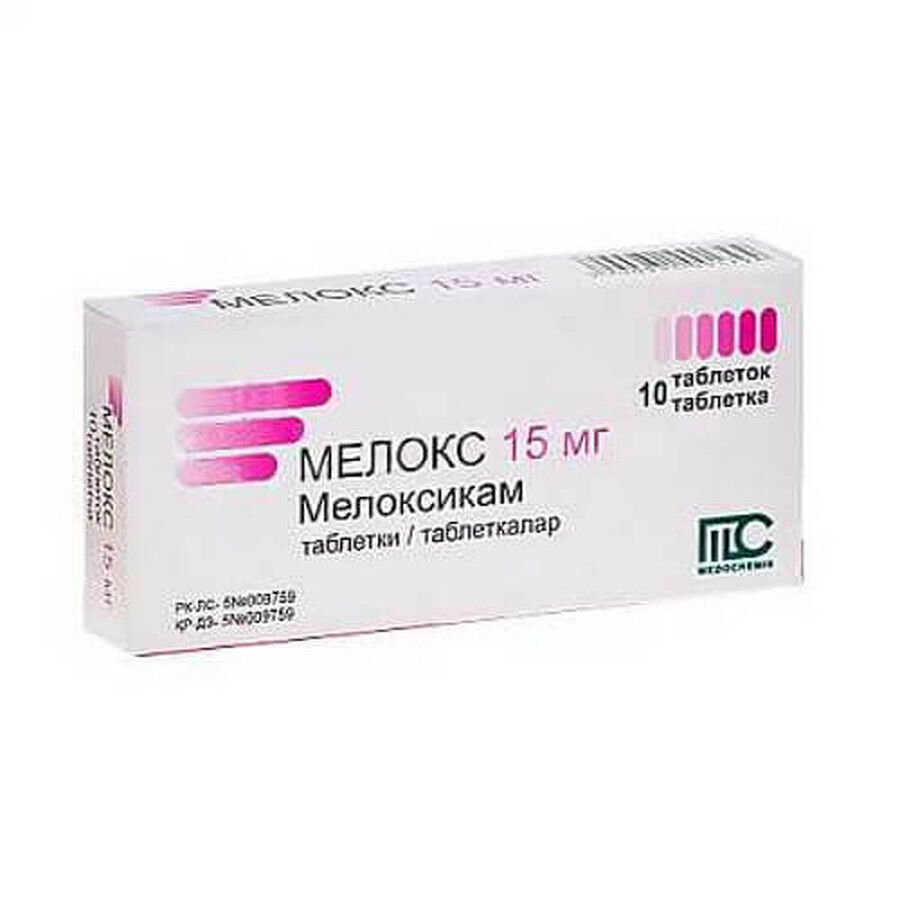 Мелокс табл. 15 мг №10: ціни та характеристики