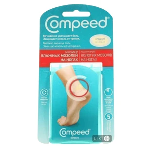 Пластырь Compeed Против влажных мозолей на ногах средний №1