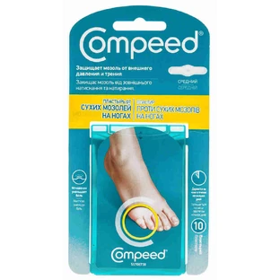 Пластырь compeed против сухих мозолей на ногах средний №10