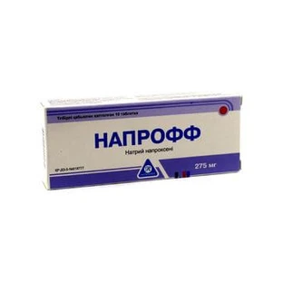 Напрофф табл. п/плен. оболочкой 275 мг блистер №10