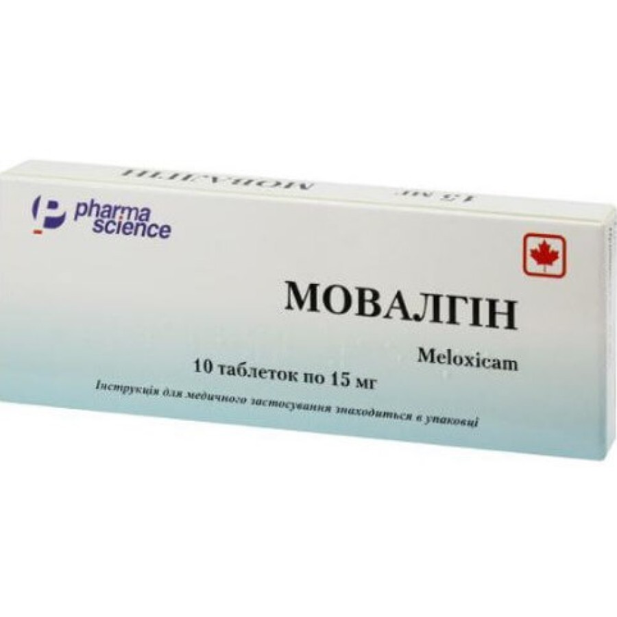Мовалгин таблетки 15 мг блистер №10