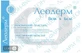 Пластир медичний leoderm 8 см х 6 см, д/фіксації канюлі