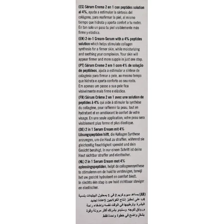 Ser-crem Monoactives 4% розчин пептидів, 30 мл, La Cabine: ціни та характеристики