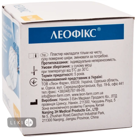 Пластир медичний Leofix 10 см х 10 м: ціни та характеристики