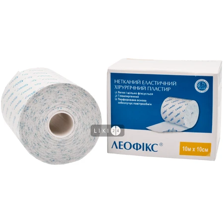 Пластир медичний Leofix 10 см х 10 м: ціни та характеристики
