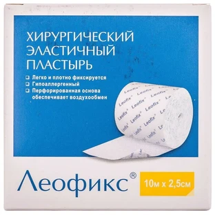 Пластир медичний Leofix 2,5 см х 10 м