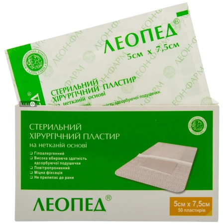Пластир медичний Leopad 5 см х 7,5 см: ціни та характеристики