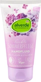 Alverde Naturkosmetik Органический крем для рук Сирень 75 мл