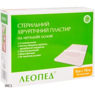 Пластир медичний Leopad 9 см х 10 см