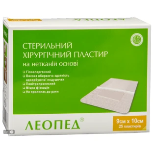 Пластир медичний Leopad 9 см х 10 см, стерильный, №25