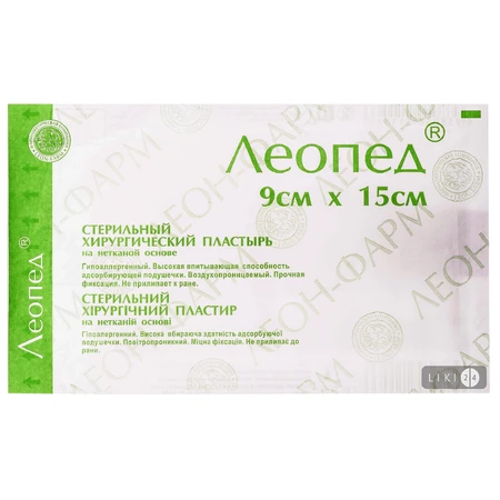 Пластир медичний Leopad 9 см х 15 см стерильний: ціни та характеристики