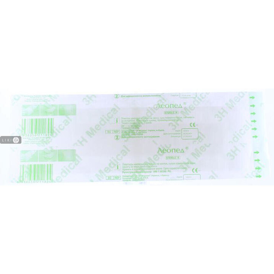 Пластир медичний leopad 9 см х 30 см, стер.: ціни та характеристики