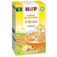 Π₯Π»ΠΎΠΏΡΡ Eco Cereal, 7 Π·Π»Π°ΠΊΠΎΠ², 200 Π³, Hipp