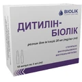 Дитилін-Біолік р-н д/ін. 20 мг/мл амп. 5 мл №10