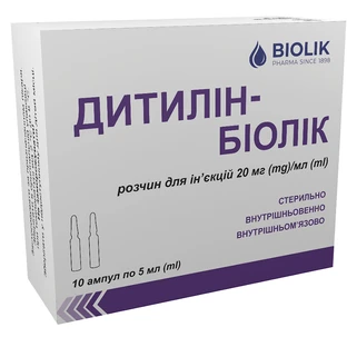 Дитилін-Біолік р-н д/ін. 20 мг/мл амп. 5 мл №10
