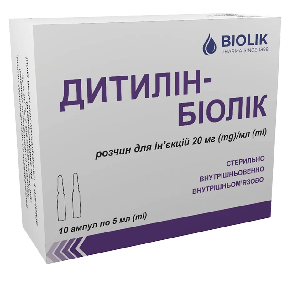 Дитилін-Біолік р-н д/ін. 20 мг/мл амп. 5 мл №10: ціни та характеристики