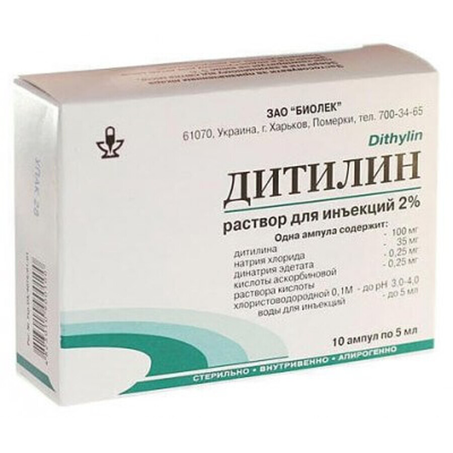 Дитилін-біолік р-н д/ін. 20 мг/мл амп. 5 мл №10: ціни та характеристики