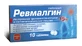 Ревмалгин табл. 15 мг №20