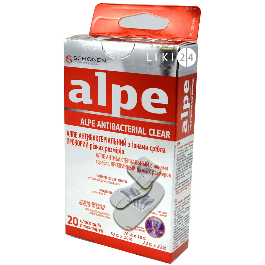 Пластир медичний Alpe антибактеріальний прозорий з іонами срібла, різні розміри №20: ціни та характеристики