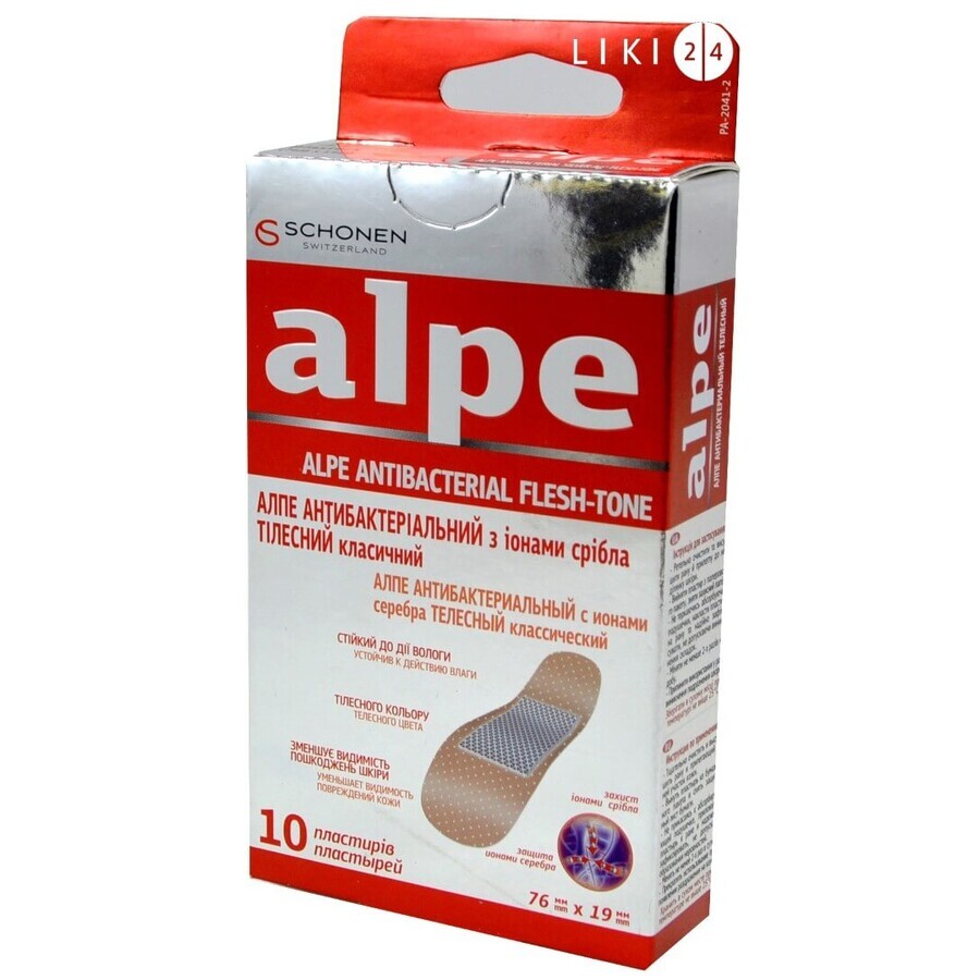 Пластир медичний Alpe антибактеріальний тілесний класік 76х19мм, з іонами срібла №10: ціни та характеристики