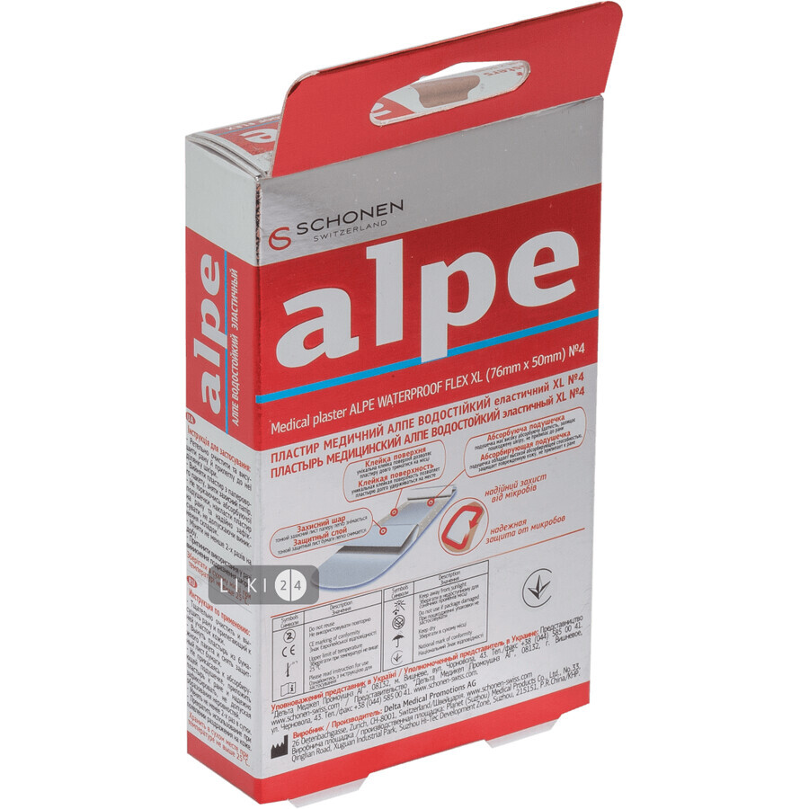 Пластир медичний Alpe водостійкий еластичний XL, 76х50 мм №4: ціни та характеристики