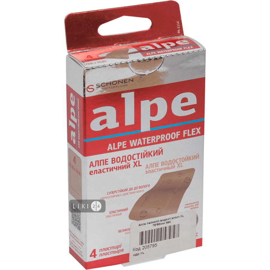 Пластырь медицинский Alpe водостойкий эластичный XL, 76х50 мм №4: цены и характеристики