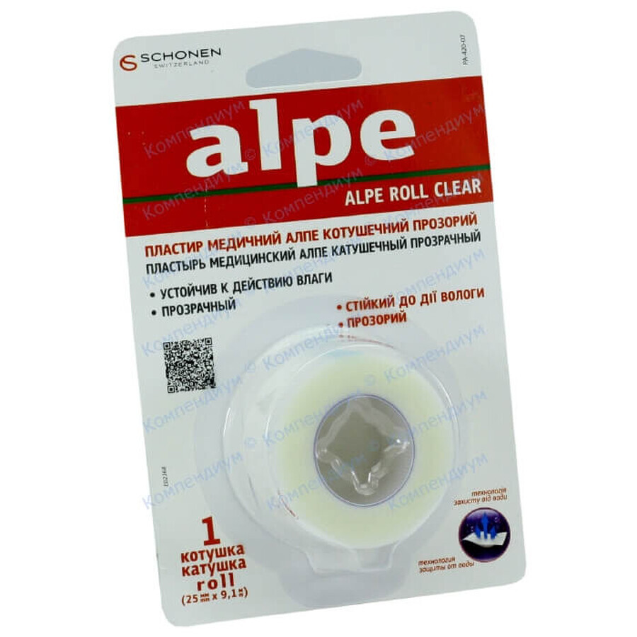 Пластир медичний Alpe катушечний прозрачный, 2,5см х 9,1м: ціни та характеристики