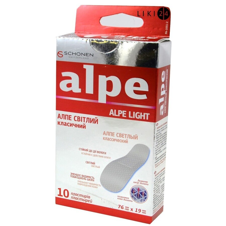 Пластир медичний Alpe світлий класік, 76х19 мм №10: ціни та характеристики