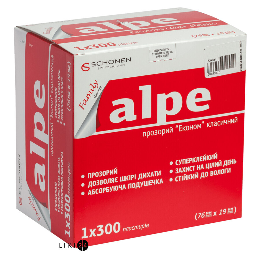 Пластир медичний Alpe фемілі м'який економ класичний 76 мм х 19 мм №300: ціни та характеристики