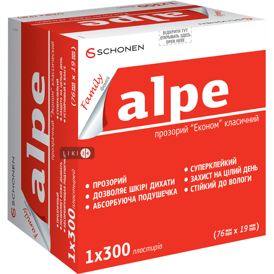 Пластырь медицинский Alpe фемили прозрачный эконом классический 76 мм х 19 мм №300: цены и характеристики