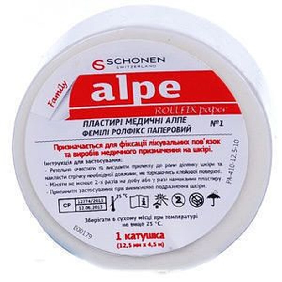 Пластир медичний Alpe фемілі ролфікс паперовий 12,5 мм х 4,5 м: ціни та характеристики