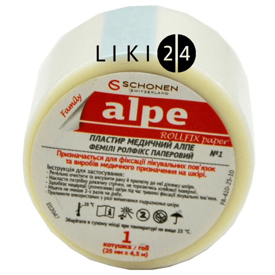 Пластир медичний Alpe фемілі ролфікс паперовий 25 мм х 4,5 м: ціни та характеристики