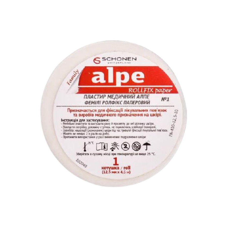 Пластир медичний Alpe фемілі ролфікс тканинний 12,5 мм х 4,5 м: ціни та характеристики