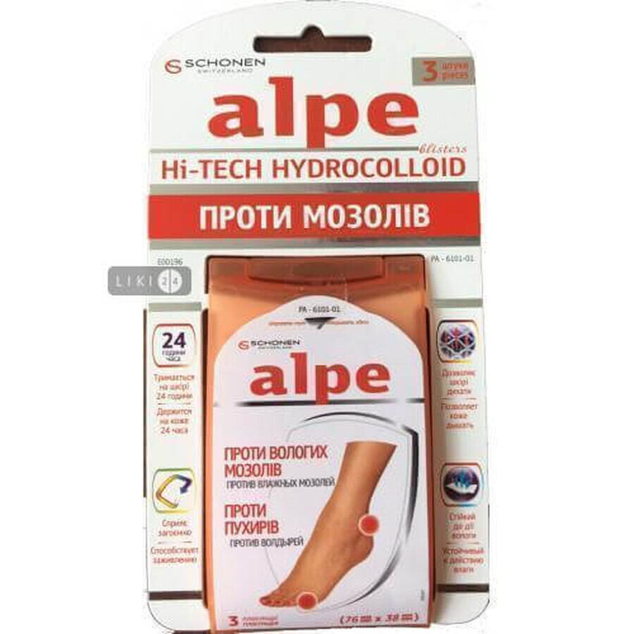 Пластир медичний Alpe хай-тек гідроколоїдний від пухирів 76 мм х 38 мм №3: ціни та характеристики