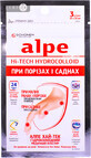Пластир медичний Alpe хай-тек гідроколоїдний для ран 76 мм х 25 мм №3