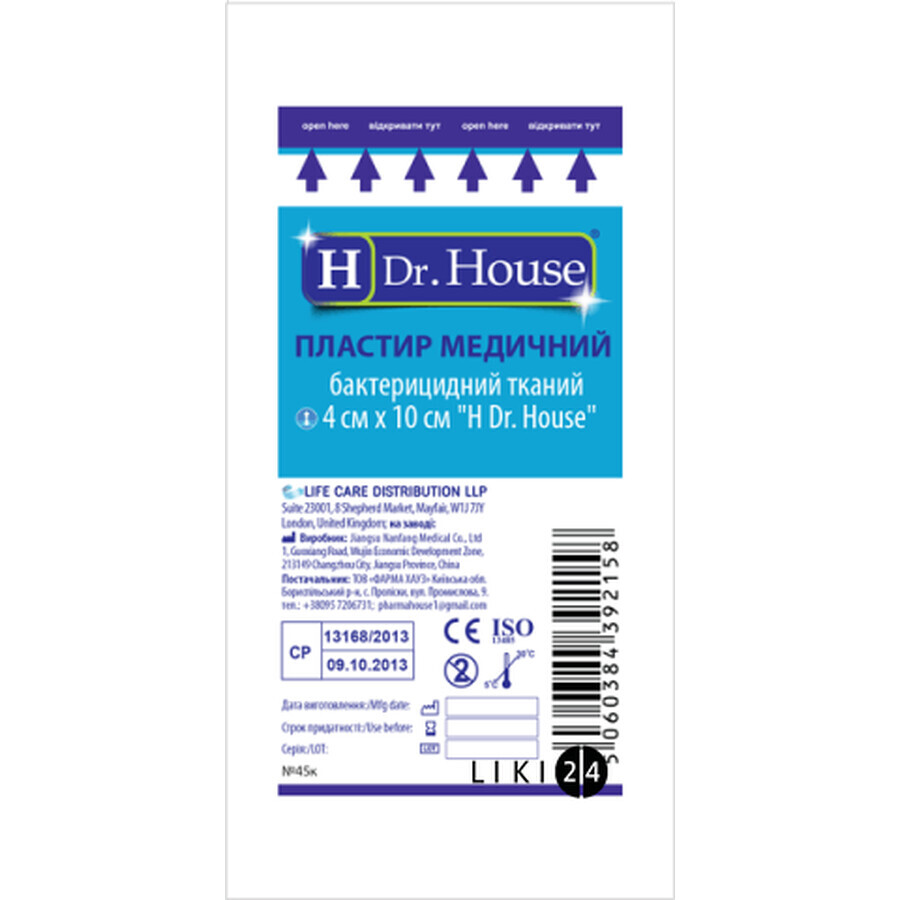 Пластырь медицинский бактерицидный H Dr. House 4 см х 10 см: цены и характеристики