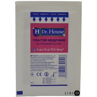 Пластир медичний бактерицидний H Dr. House 6 см х 10 см