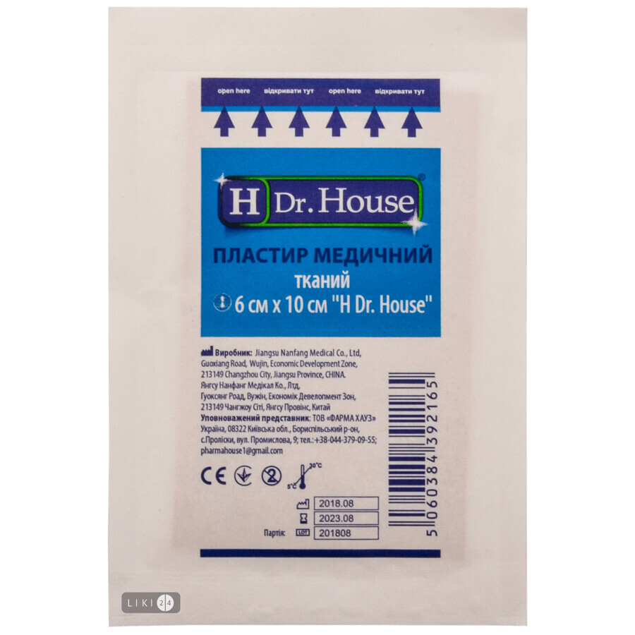 Пластир медичний бактерицидний H Dr. House 6 см х 10 см, на тканинній основі: ціни та характеристики