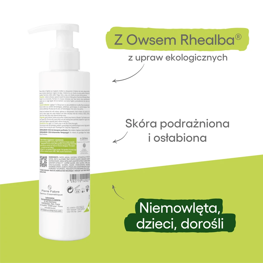 A-derma, Dermalibour+ Cica el wash, 200 мл: цены и характеристики
