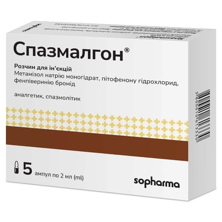Спазмалгон раствор для инъекций ампулы, 2 мл №5: цены и характеристики