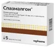 Спазмалгон раствор для инъекций ампулы, 2 мл №5