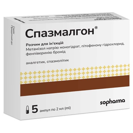Спазмалгон раствор для инъекций ампулы, 2 мл №5: цены и характеристики